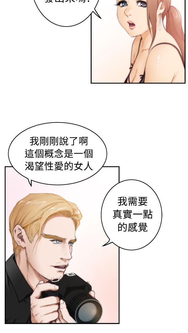 第20话 - 第11.jpg页