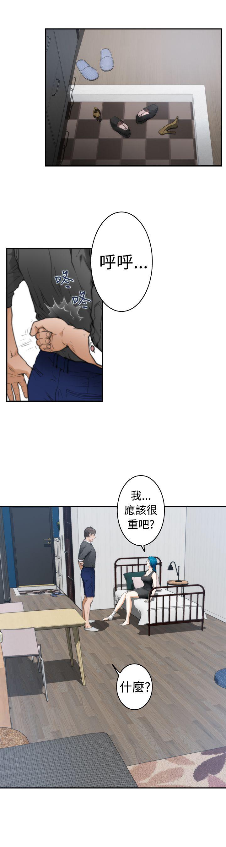 第21话 - 第2.jpg页