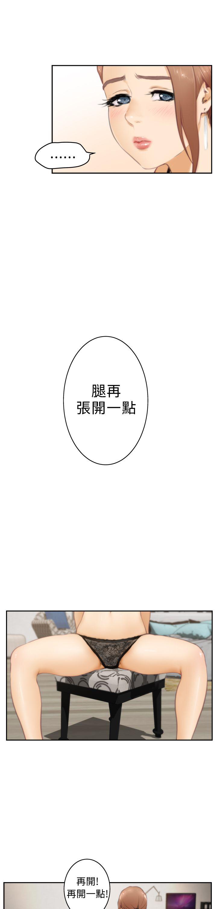 第20话 - 第12.jpg页