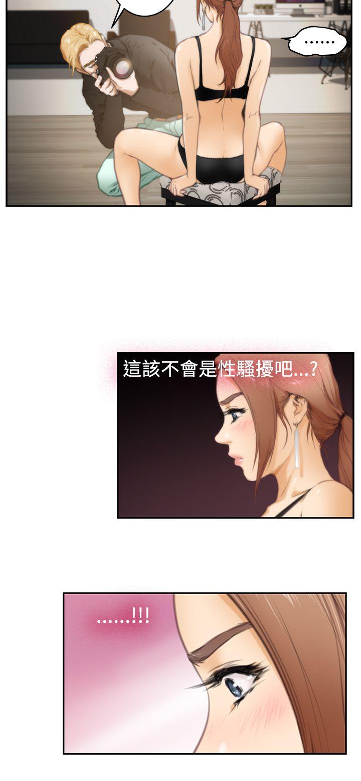 第20话 - 第13.jpg页