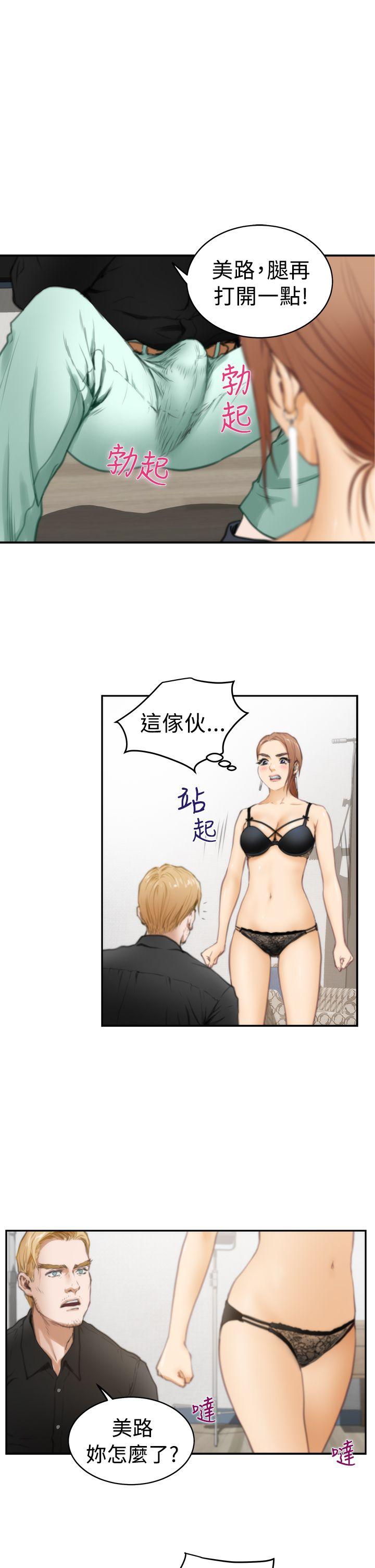 第20话 - 第14.jpg页