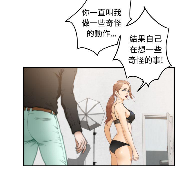 第20话 - 第15.jpg页
