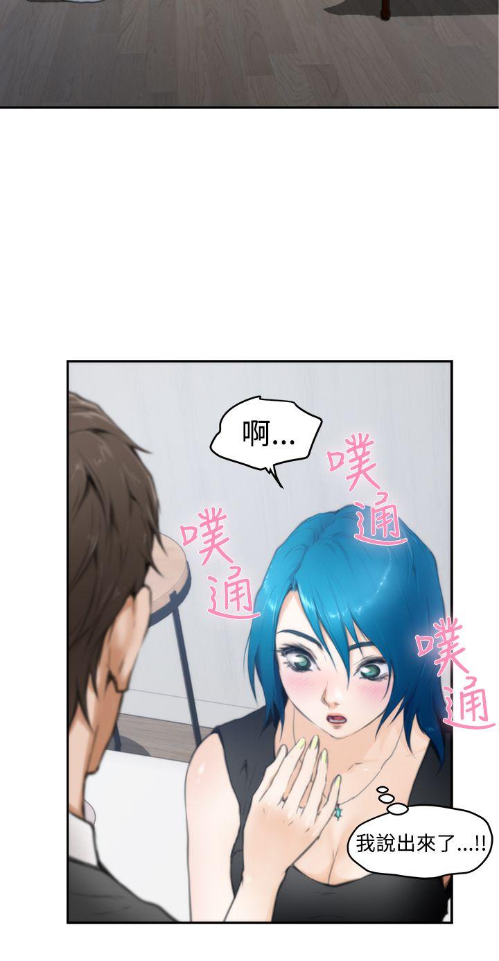 第21话 - 第9.jpg页