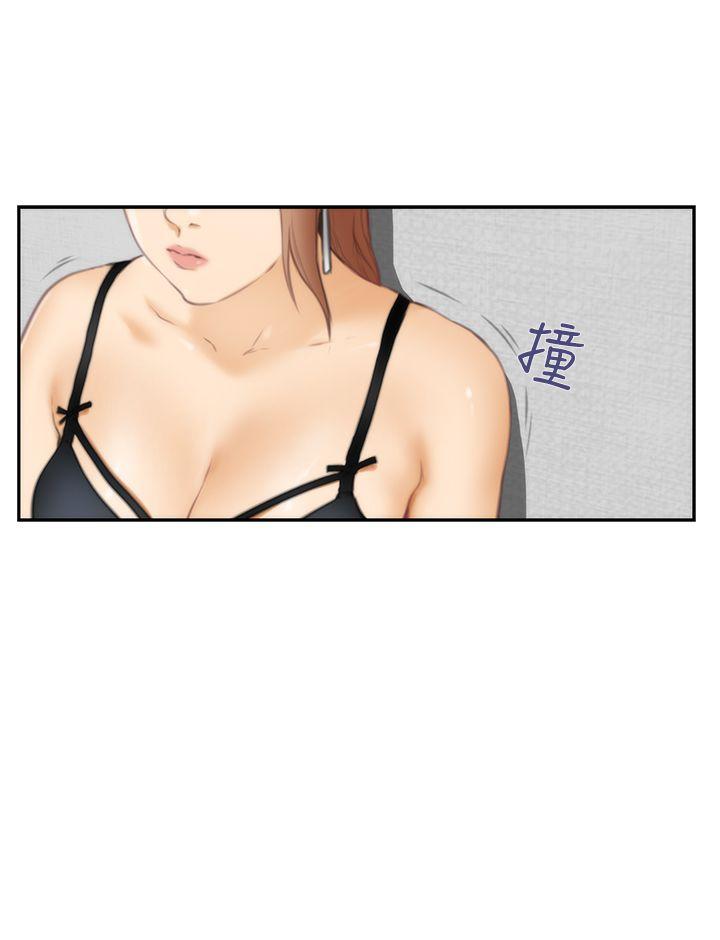 第20话 - 第20.jpg页
