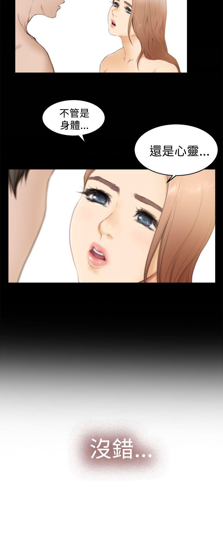 第21话 - 第11.jpg页