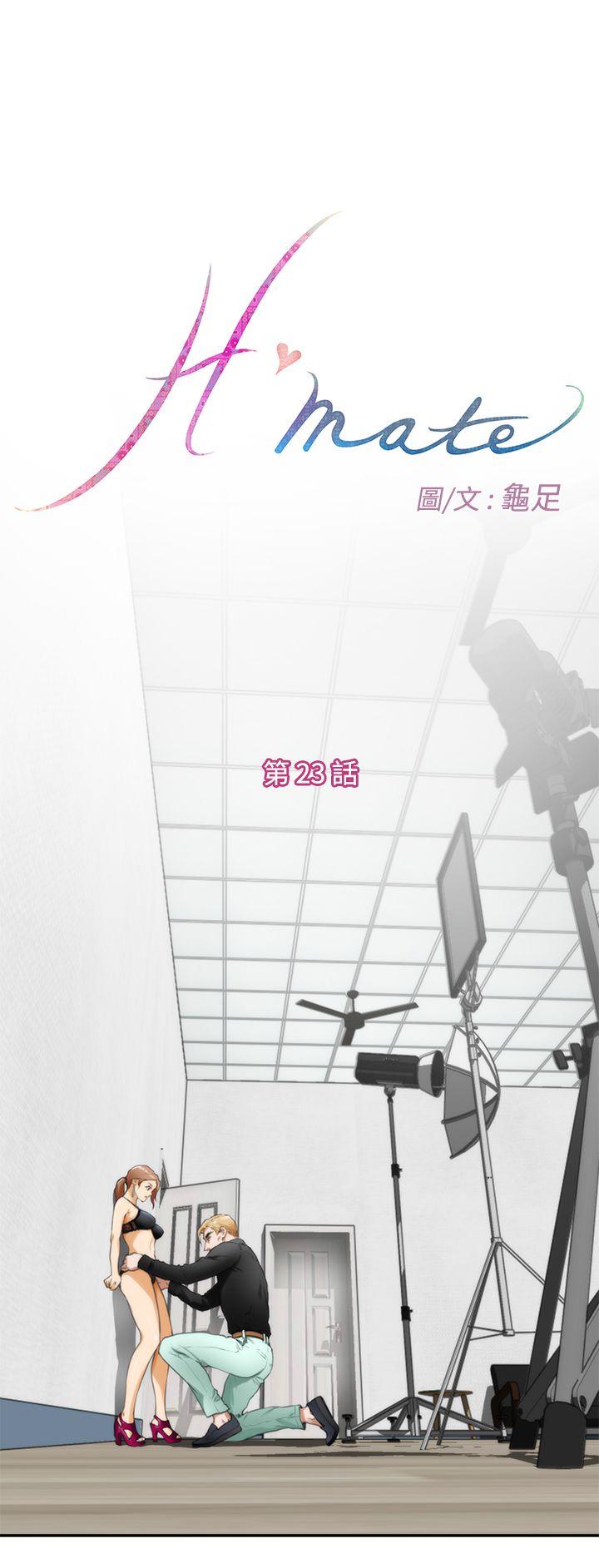 第23话 - 第1.jpg页