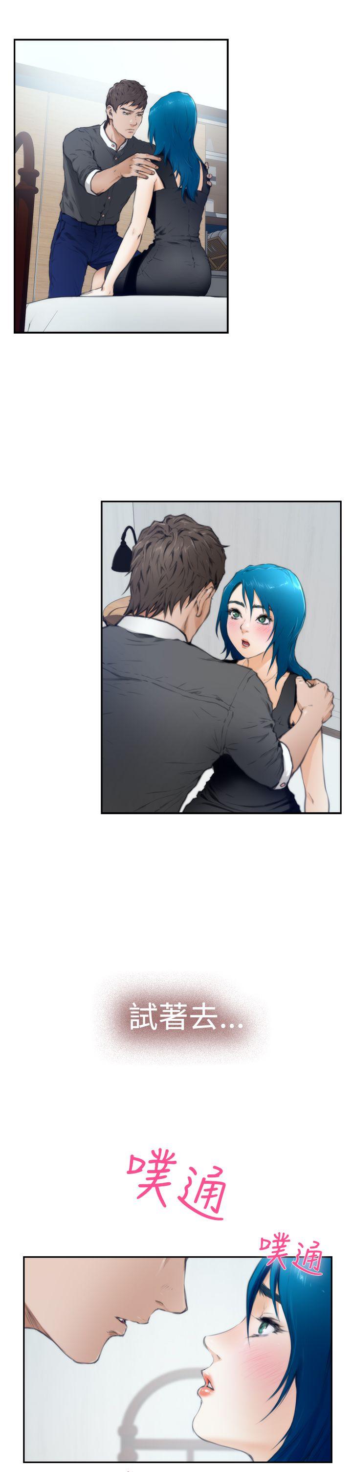 第21话 - 第12.jpg页