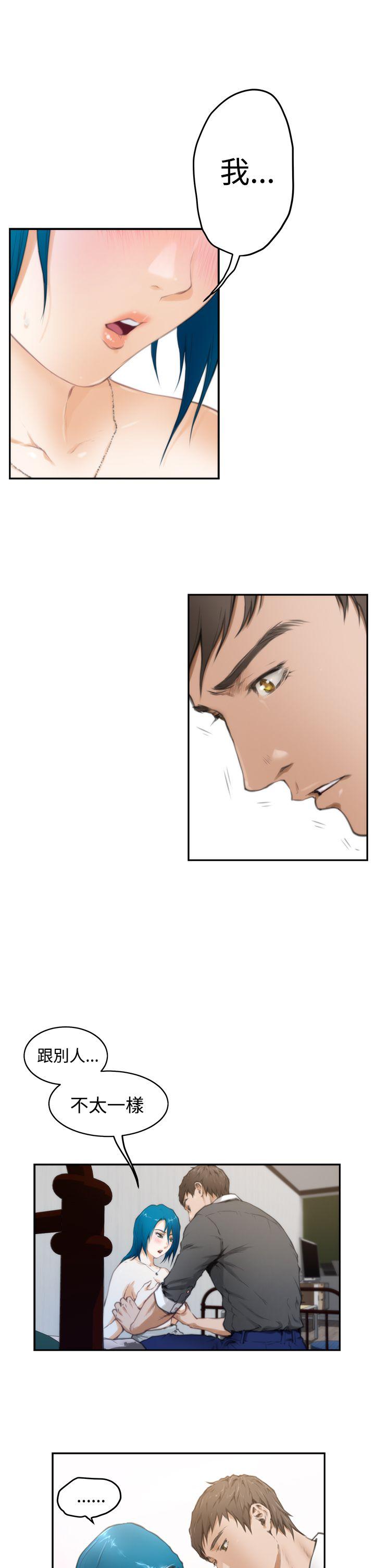 第22话 - 第13.jpg页
