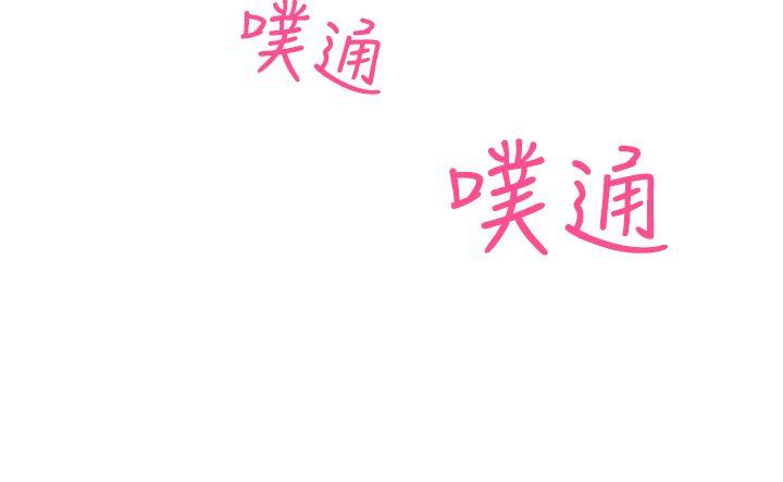 第21话 - 第13.jpg页