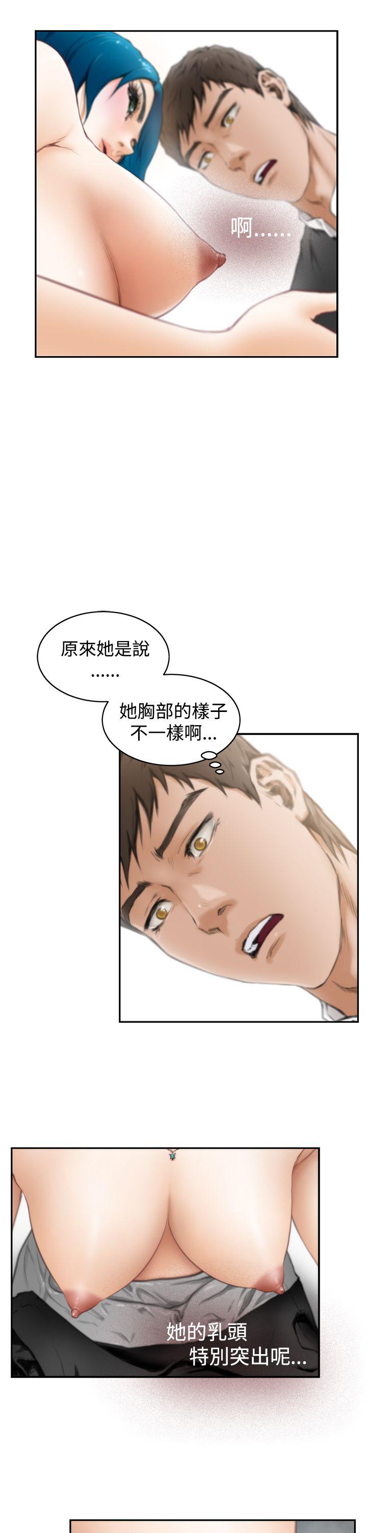 第22话 - 第17.jpg页