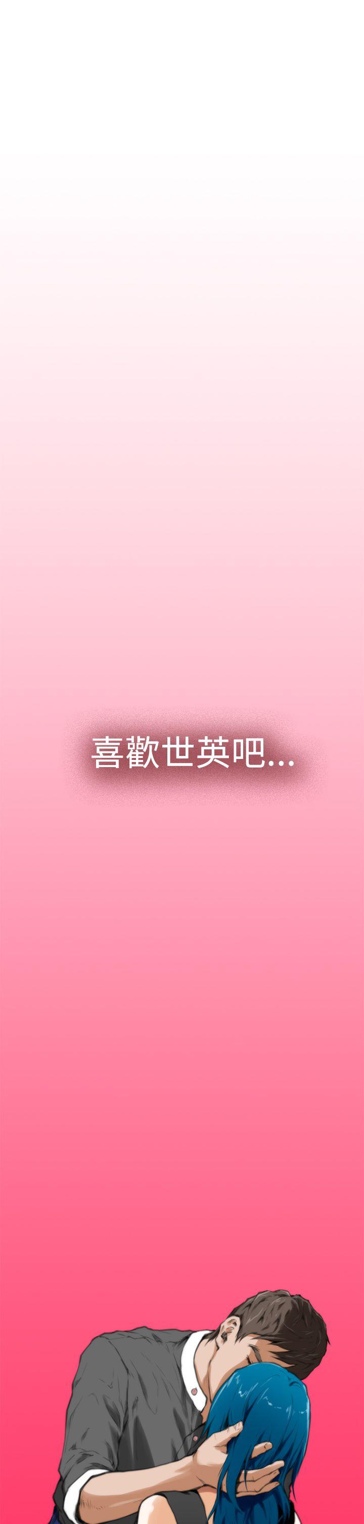 第21话 - 第15.jpg页