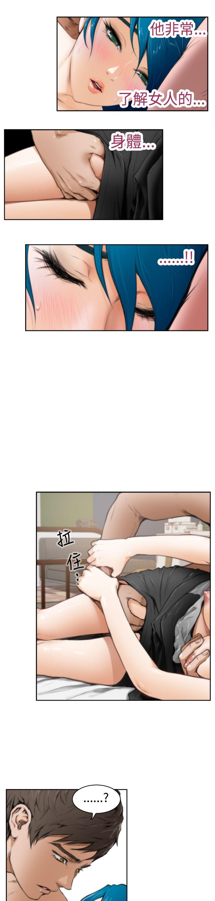 第24话 - 第4.jpg页