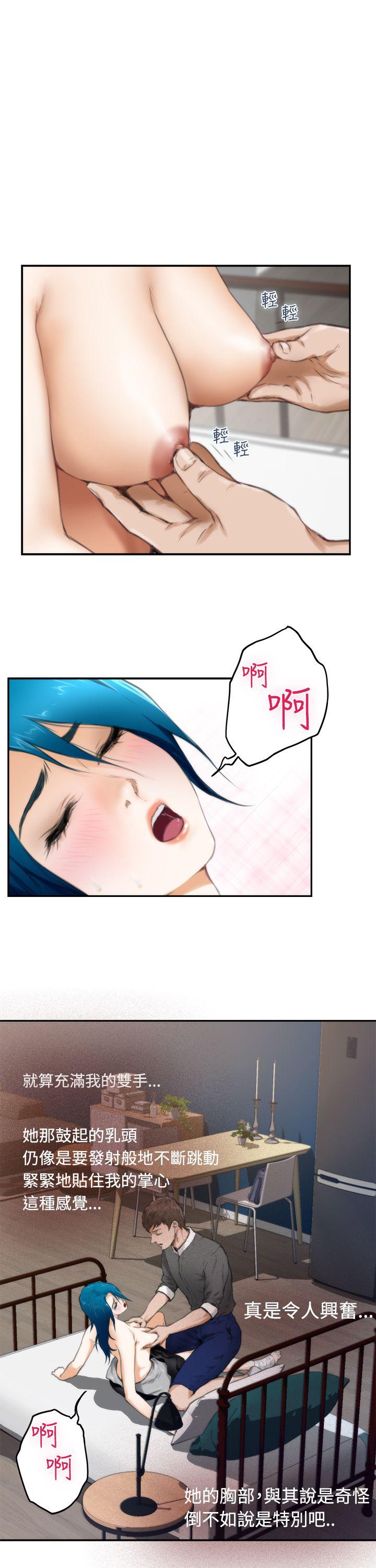 第22话 - 第21.jpg页