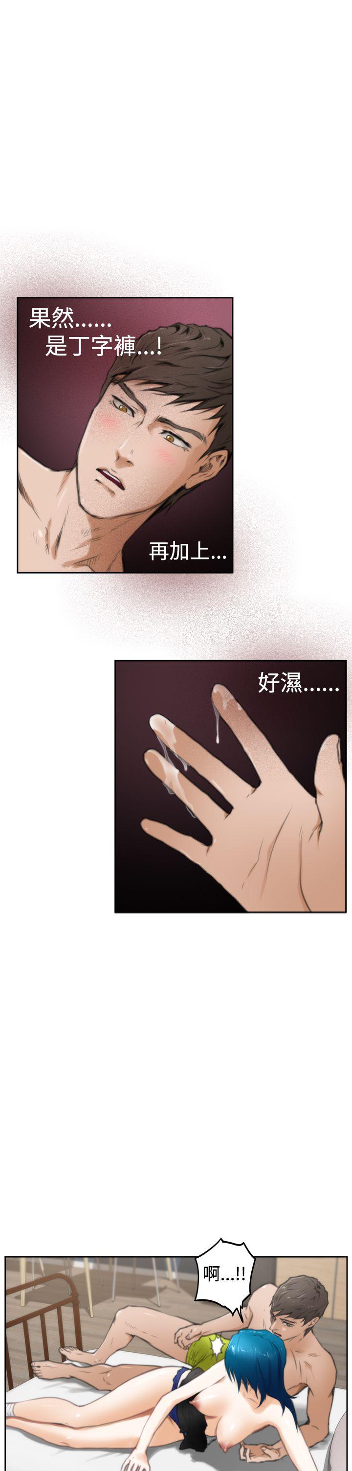 第24话 - 第10.jpg页