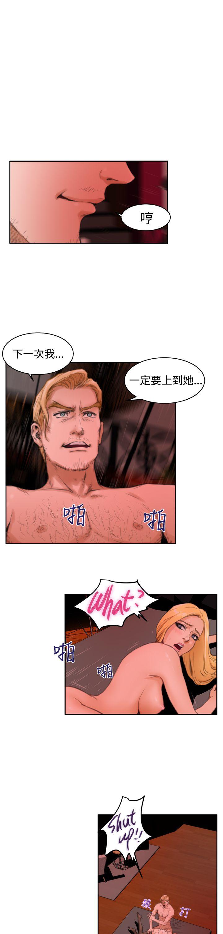第23话 - 第15.jpg页