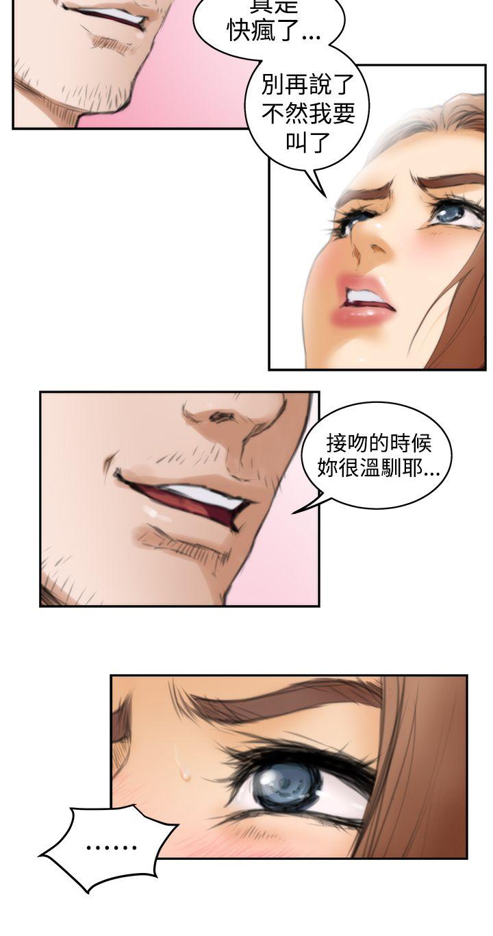 第21话 - 第24.jpg页