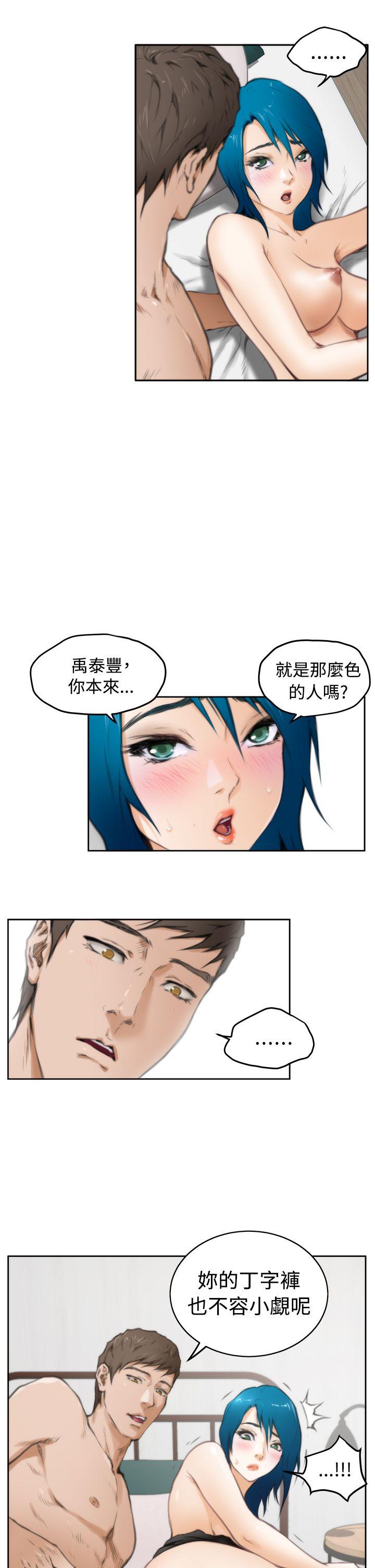 第24话 - 第12.jpg页