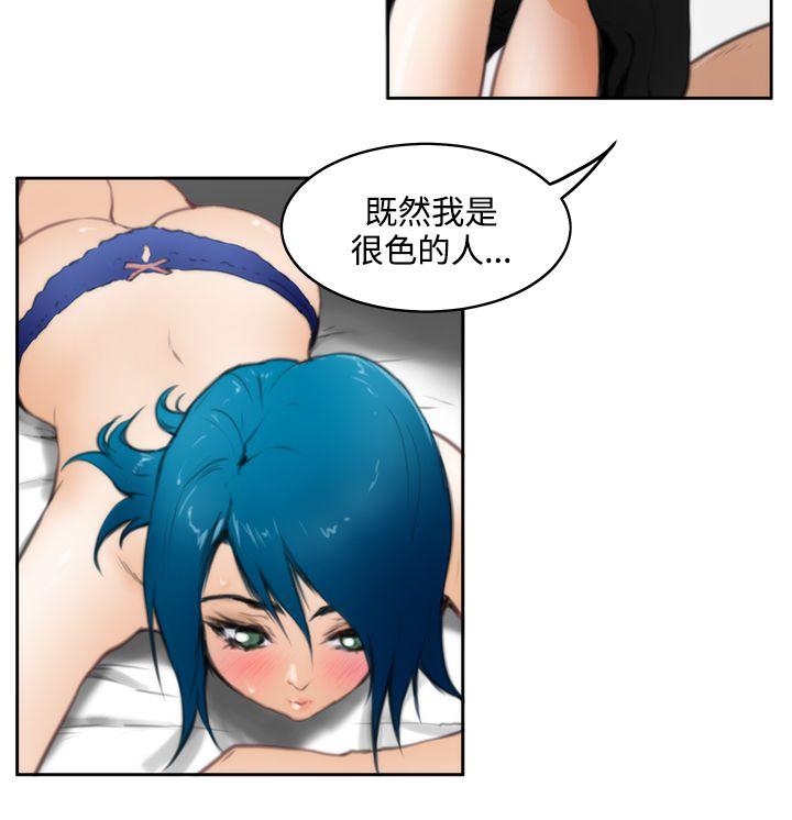 第24话 - 第15.jpg页