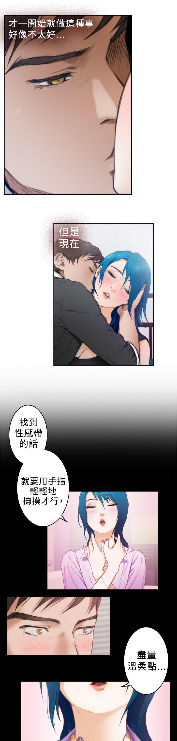 第21话 - 第27.jpg页