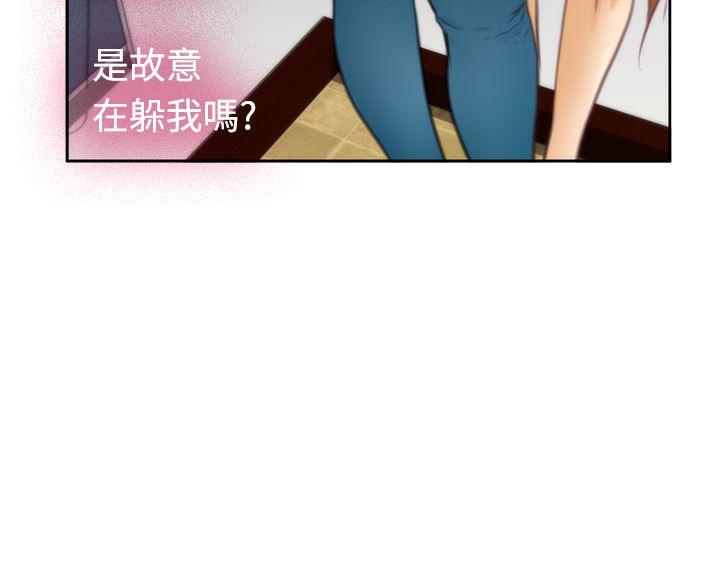 第23话 - 第19.jpg页