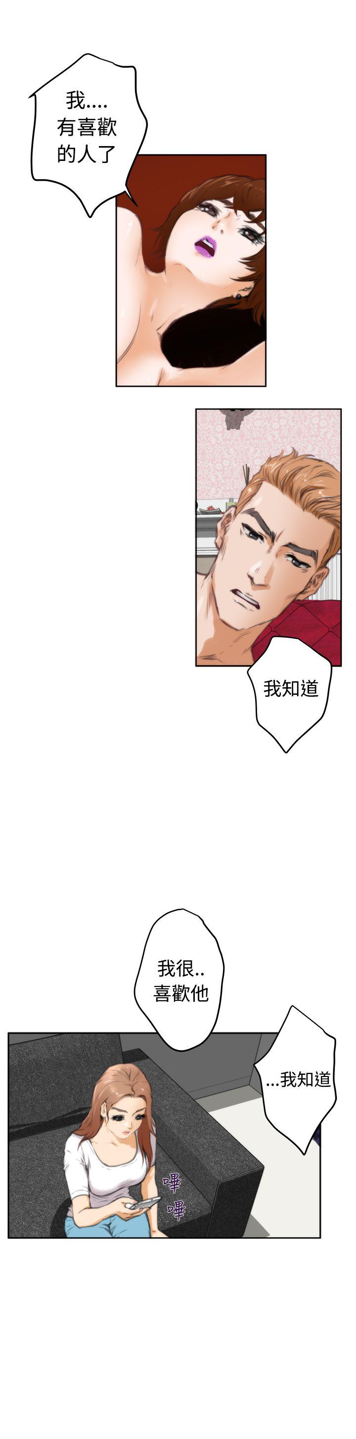 第23话 - 第21.jpg页