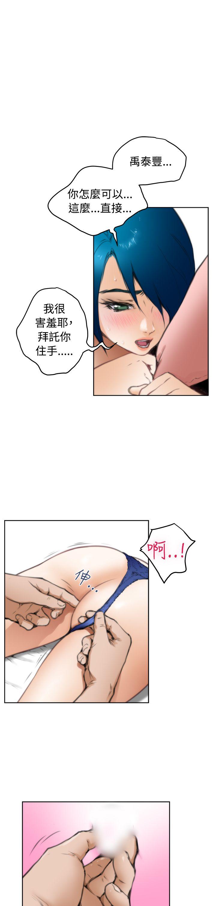第24话 - 第20.jpg页
