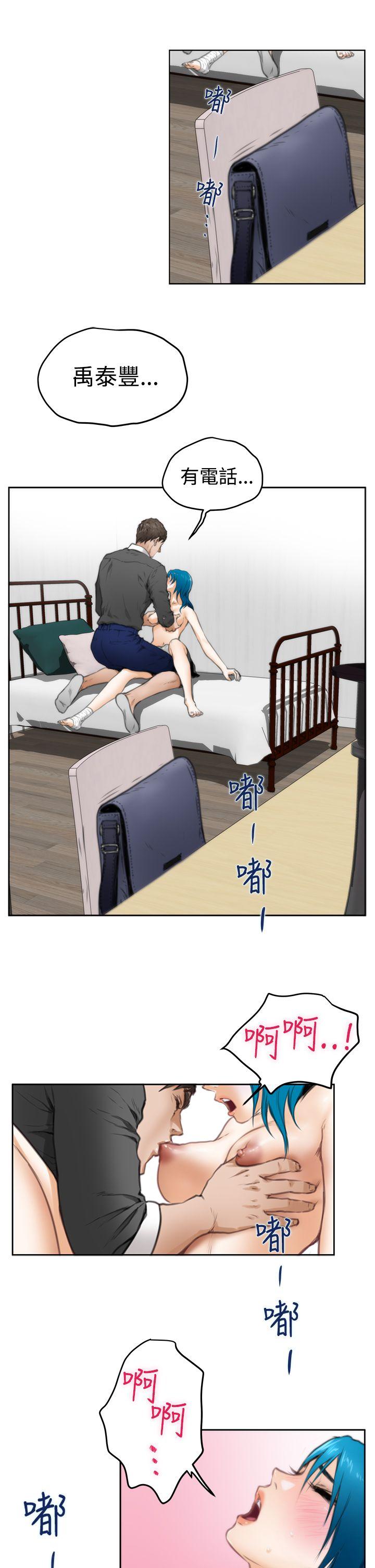 第23话 - 第24.jpg页
