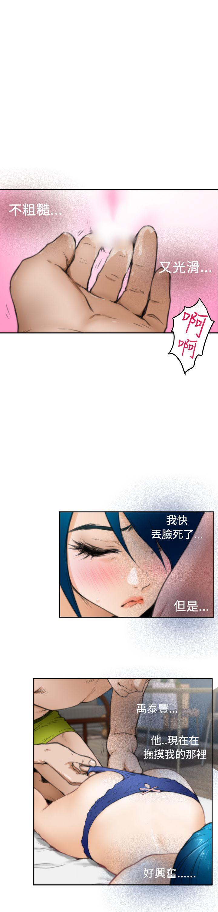 第24话 - 第22.jpg页