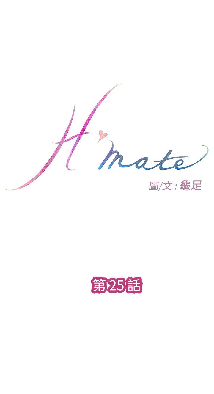 第25话 - 第1.jpg页