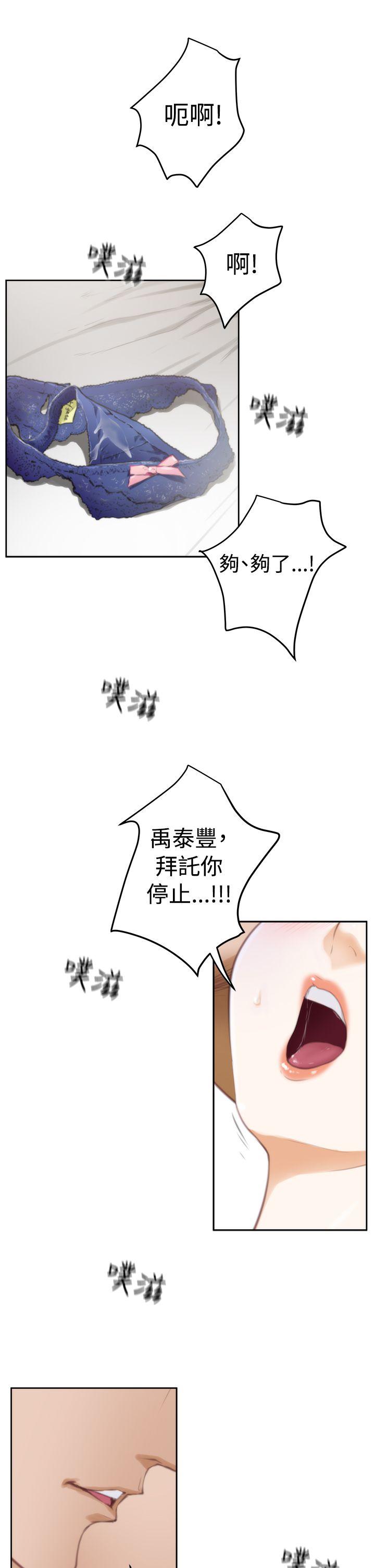 第25话 - 第2.jpg页