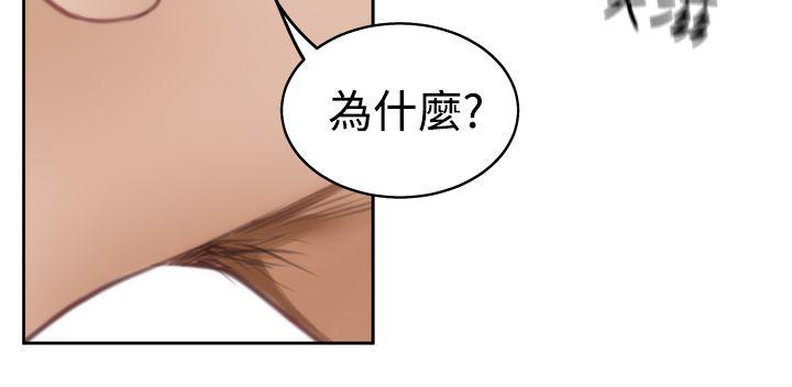 第25话 - 第3.jpg页