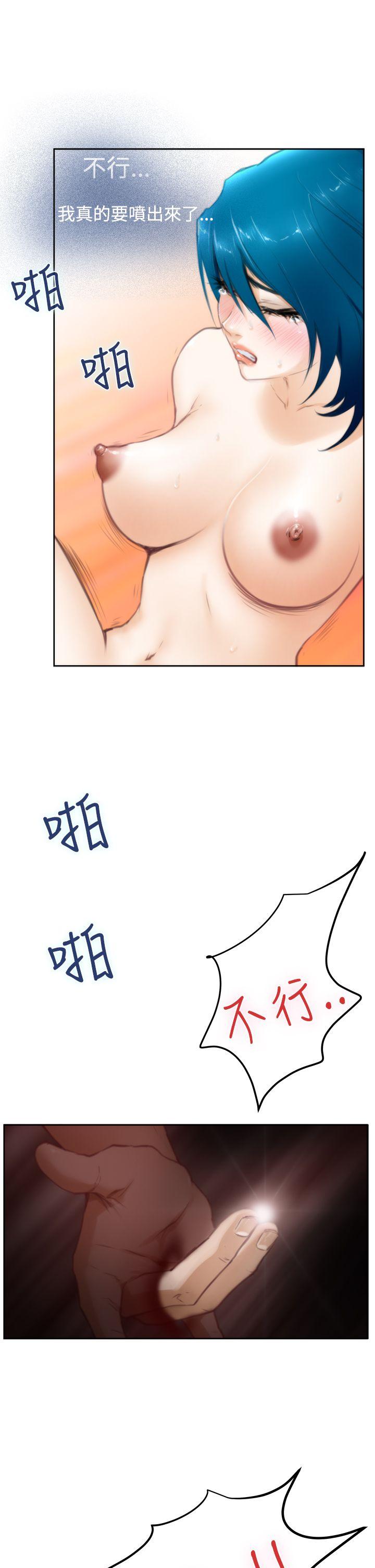 第25话 - 第6.jpg页
