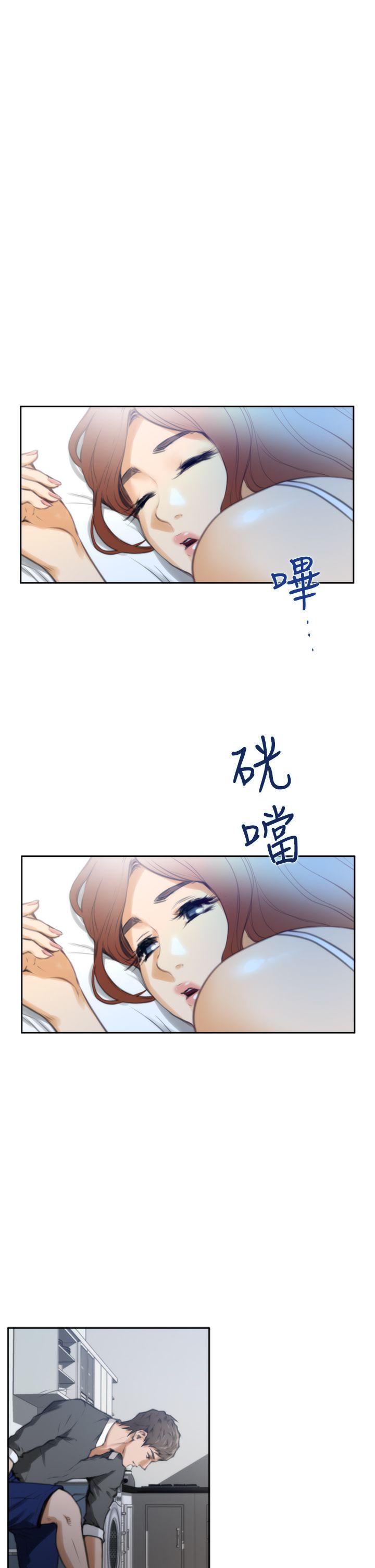 第27话 - 第3.jpg页