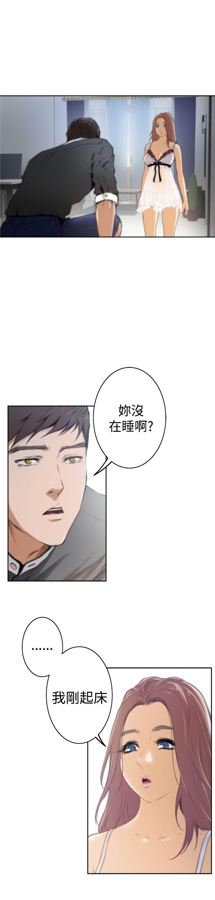 第27话 - 第5.jpg页