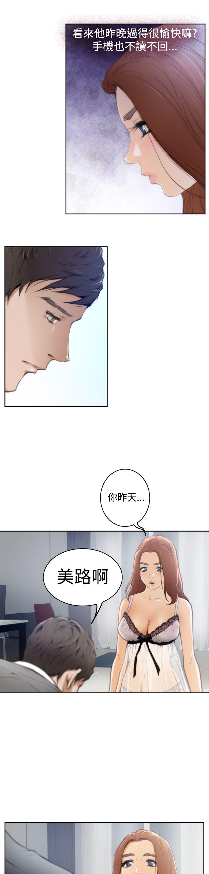 第27话 - 第7.jpg页