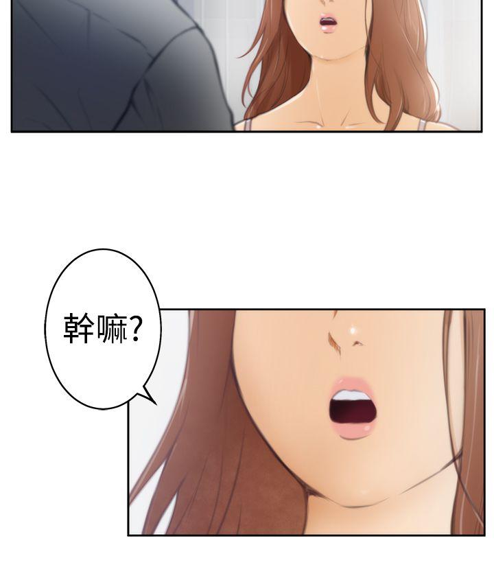 第27话 - 第8.jpg页