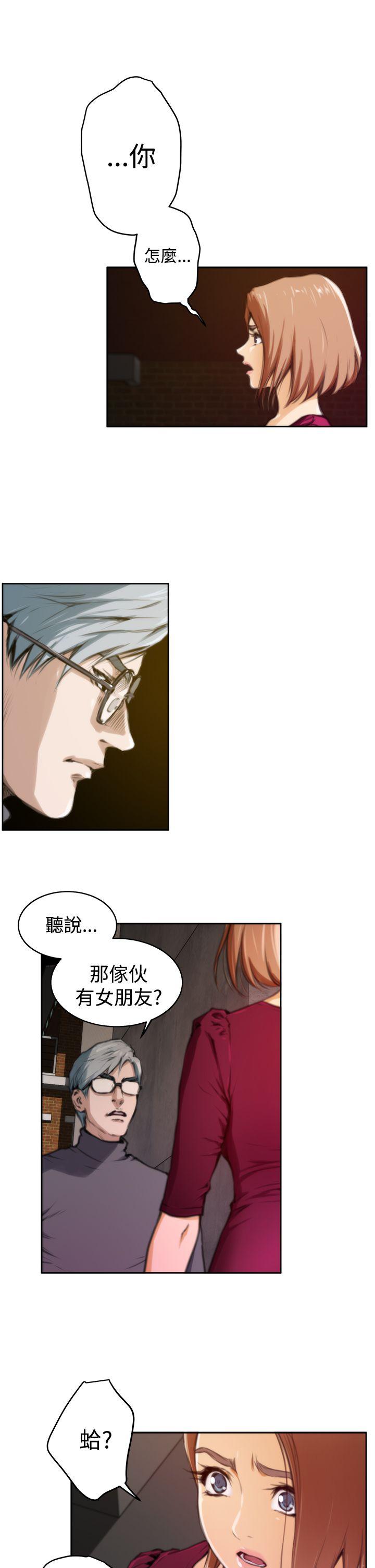 第29话 - 第2.jpg页