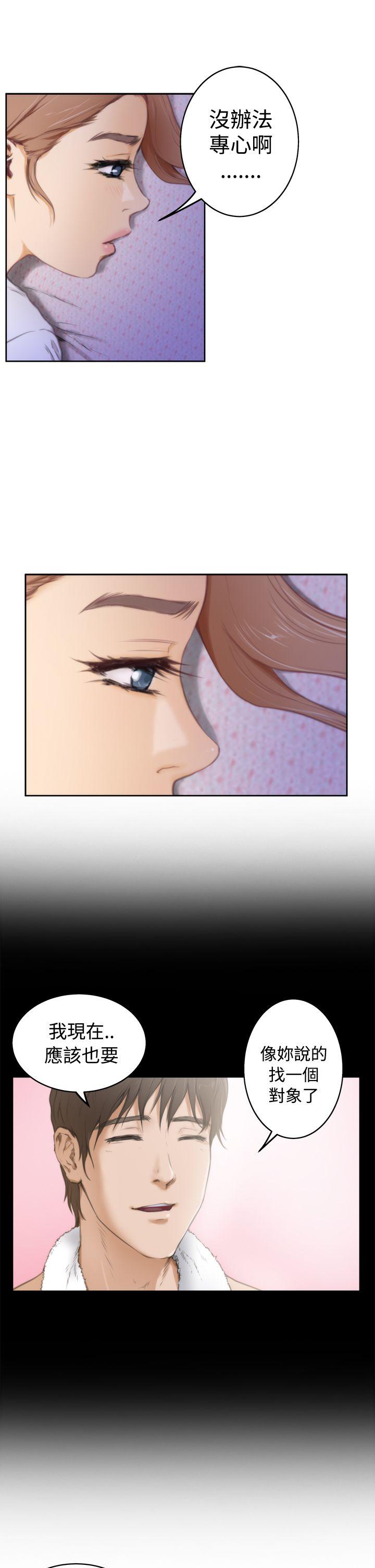 第25话 - 第13.jpg页