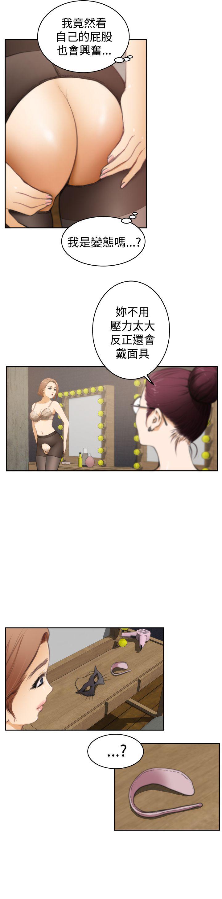 第28话 - 第4.jpg页