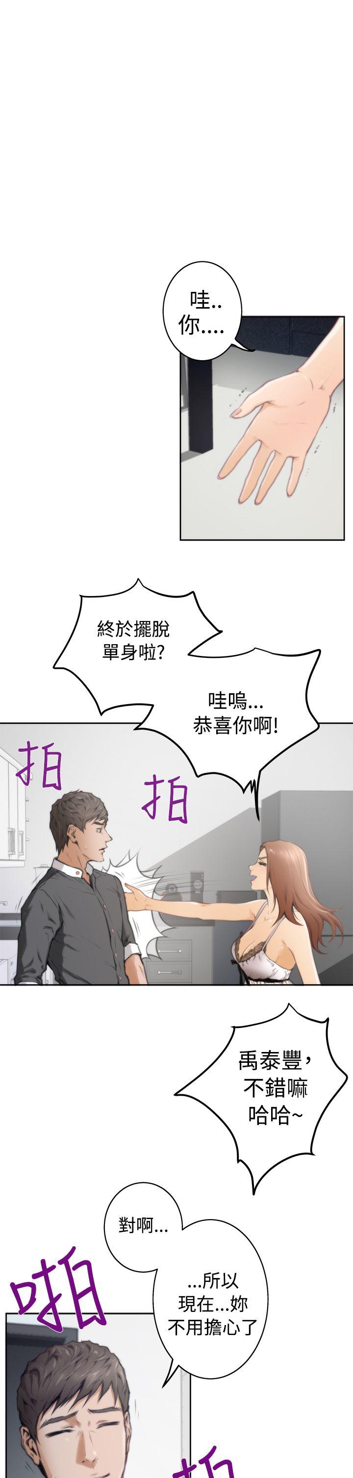 第27话 - 第11.jpg页