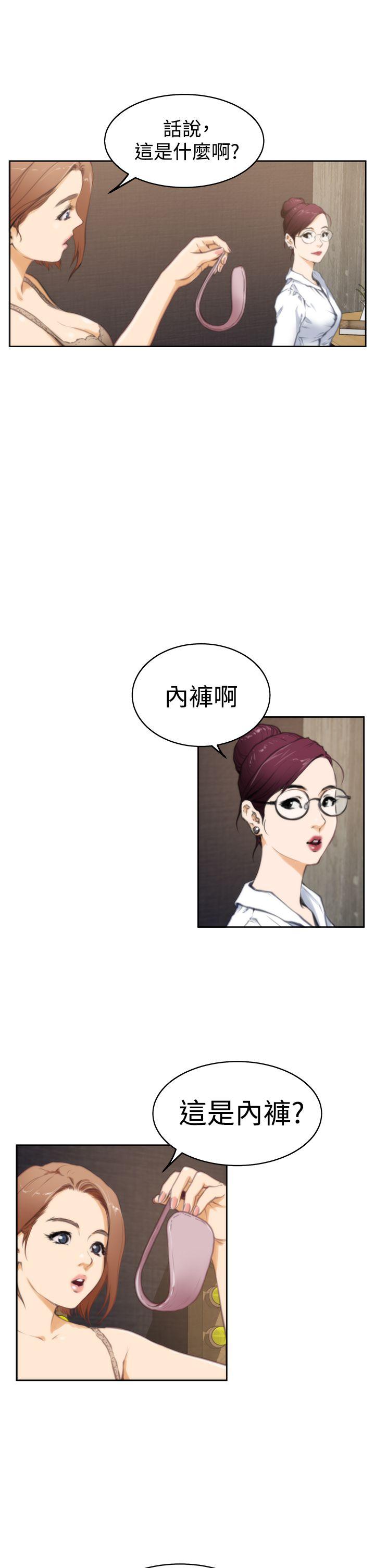 第28话 - 第5.jpg页