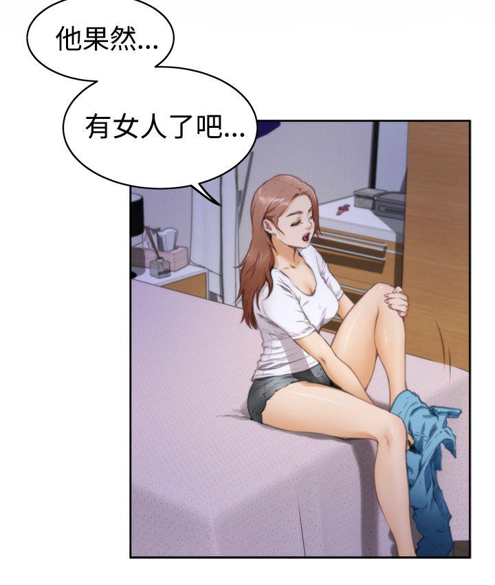 第25话 - 第14.jpg页
