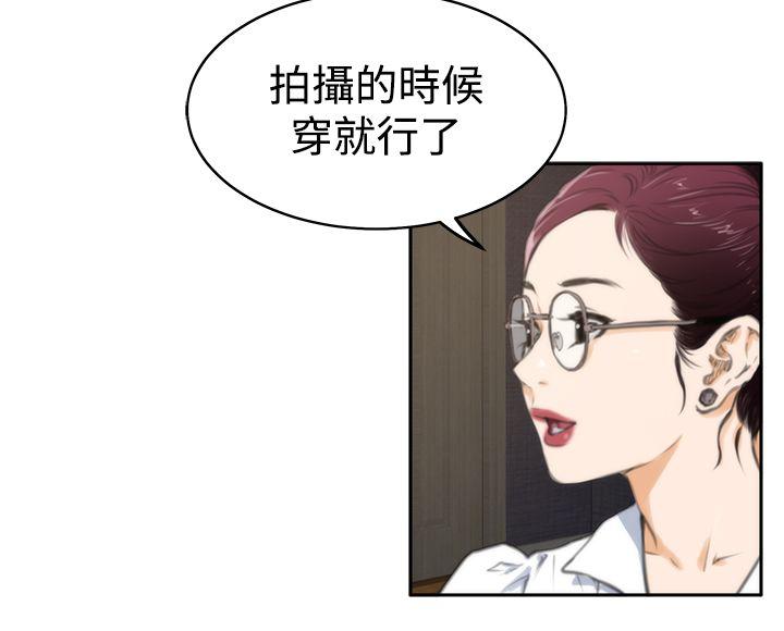 第28话 - 第6.jpg页