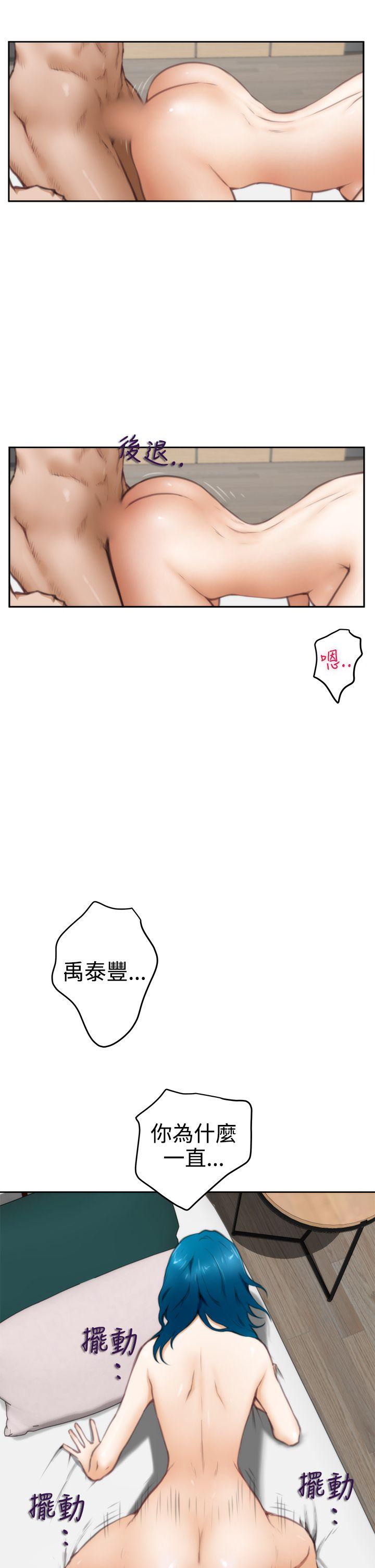第26话 - 第7.jpg页
