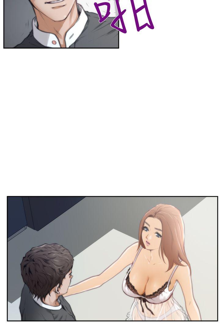 第27话 - 第12.jpg页