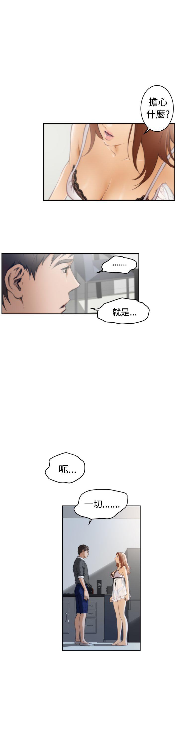 第27话 - 第13.jpg页