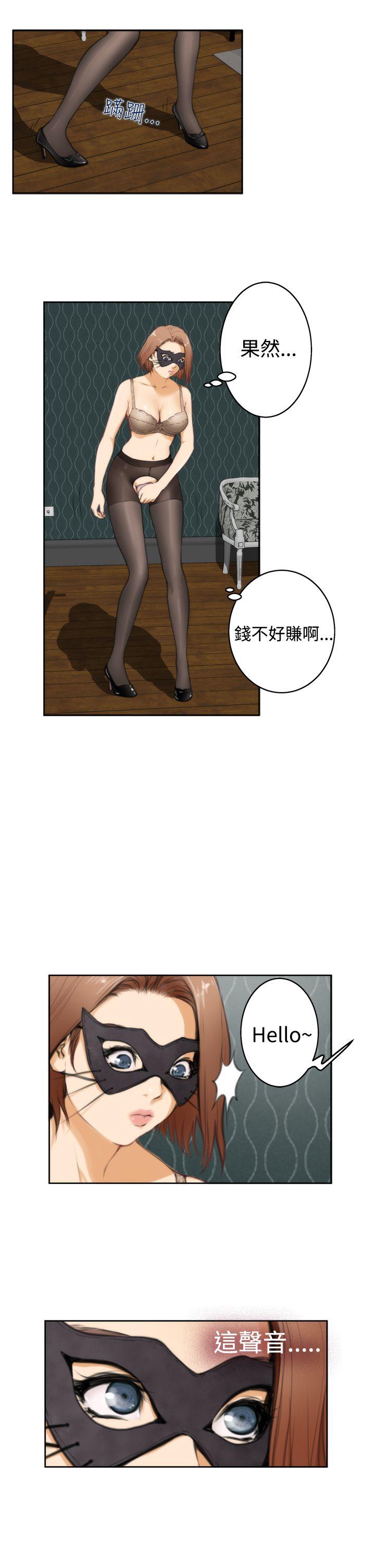 第28话 - 第9.jpg页