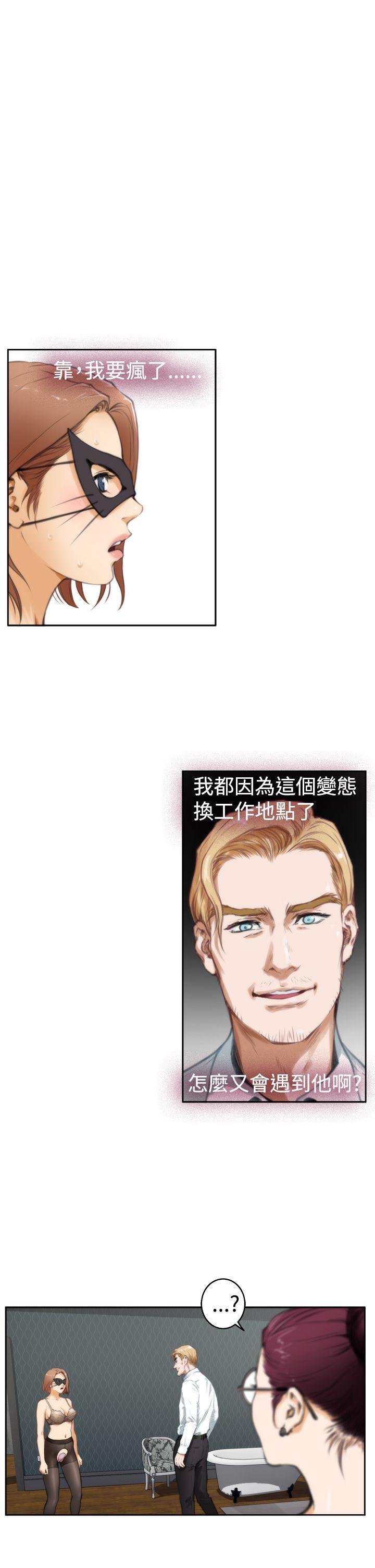 第28话 - 第11.jpg页