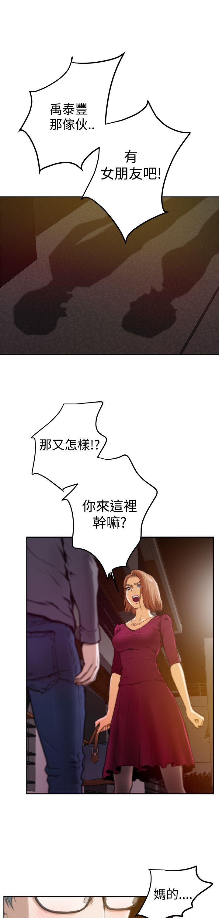 第29话 - 第4.jpg页