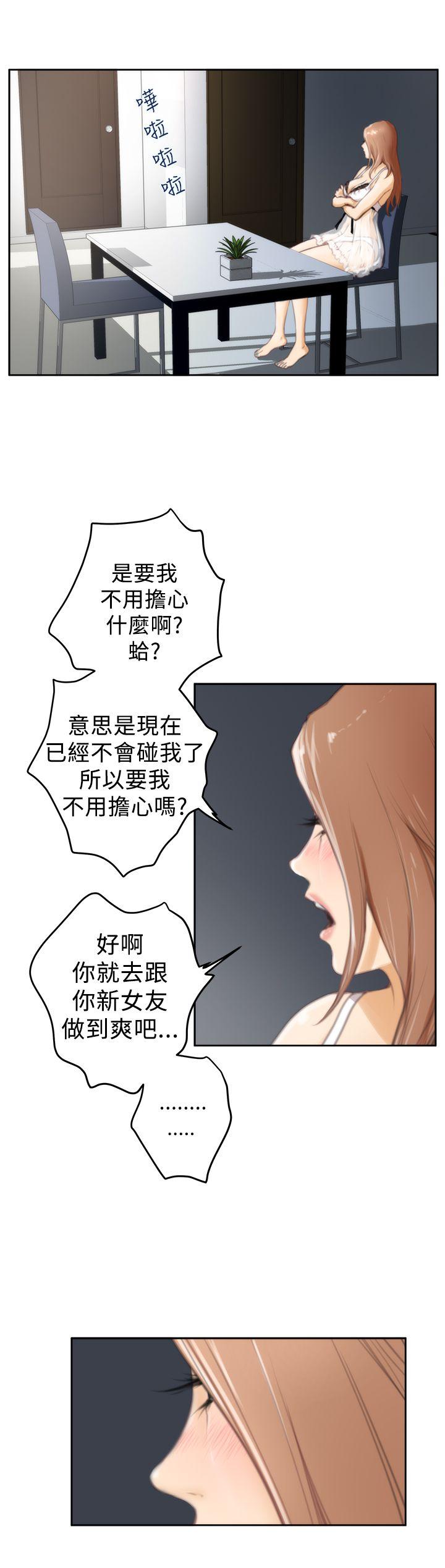 第27话 - 第17.jpg页